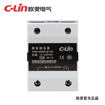 C- Lin Xinling Single Phase Solid State Relay HHG1-0 032F-20 10A DC SSR-10DD