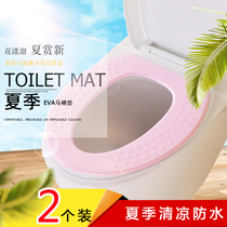 (2pcs)Toilet seat cushion Summer waterproof EVA paste type soft and comfortable universal toilet cover cushion