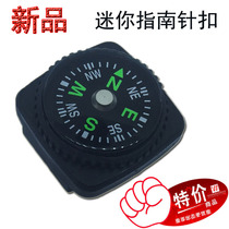 Mini compass outdoor watch buckle compass carabiner travel directional compass portable compass