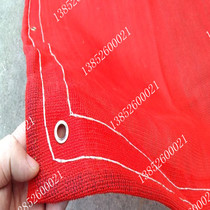 Red mesh net Building safety net High quality building construction net Mesh mesh safety net Protective net