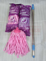 ] Kitchen King Tengfei 1072 Deerskin mop Cotton Strip Deer Leather Wing Water Sponge Mop