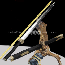 Chinese Sword Han Sword Steel Pure Copper Black Sandalwood Unopened Blade