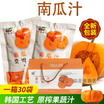 Korean pumpkin juice Black garlic juice liquid bag Korean flavor drink Fruit and vegetable juice drink 120ml*30 bags a box