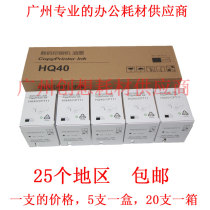 Applicable Ricoh HQ40 DX 4545C 4543 4542C 4450C 4446CP Ink 4544C 4450P