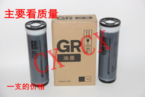 Suitable for ideal GR1700 1710 1750 2700 2710 2750 3700 3750 GR inks