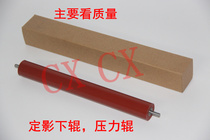 Suitable for brother 7340 7030 7040 7840 7450 2140 2170 Fixing down roller Pressure roller