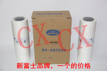 New Fuji Ideal for EV 3560C 2550ZL ES 2541C 2561C 2591C 3561C Plate paper