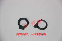 Suitable for Kyocera FS 1028 1128MFP 1124 1024 1300 1110 fixing roller upper shaft sleeve