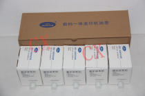 New Fuji ink suitable for Ricoh JP780C JP7C 780C Kirstye CP 5410C CPT5