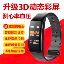 Suitable for Huawei nova6 7 8 5G sports smart bracelet Blood pressure heart rate meter step waterproof touch screen watch pro