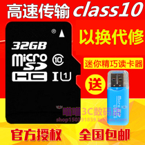 32G Memory card applicable Huawei glory brisk play 8A 8X 8C 9i 9i phone high speed TF storage card sd flash memory card
