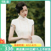 Toast to brides with improved qipao wedding light wedding dress 2022 new Chinese wind collar registration high-end evening dress