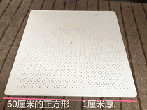Tofu dried board incense board pad high temperature bean products leaching oil Dried scented dry fence tofu fence tofu fence plastic tofu flap