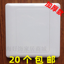 Type 86 blank panel white cover plate 86 white panel switch socket whiteboard household engineering thickness special price