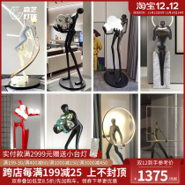 Human-shaped art sculpture floor lamp living room light luxury design sense modern creative exhibition hall decoration decoration shape floor lamp
