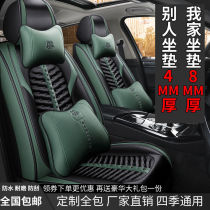 Car cushion Five-seat trolley Four seasons universal leather seat cover abrasion-proof and comfortable full surround special seat cover