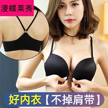 Long shoulder front button bra thin sports cross non-slip beauty back underwear women without steel ring gathering small chest no trace