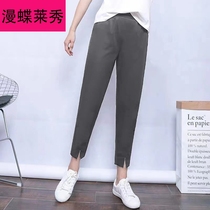Marvel Summer Pregnant Womans Pants wear thin seven - point Ice Small Child Summer 2022 new nine - point pants