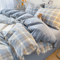 Full cotton color weave washed cotton four pieces of kit brief Nordic wind bed linen 100 pure cotton bed Ogasawara three sets of bedding