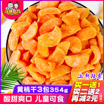 (Tang Demon dried yellow peach 118g*3 bags) Dried yellow peach dried fruit Dried fruit Leisure snacks Qing Pingle candied fruit