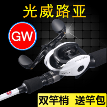 Guangwei Luya Rod 2021 New set full set of spinning wheel drip wheel long straight handle gun handle fishing rod