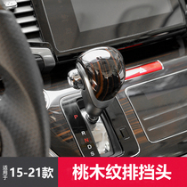 Dedicated to 15-21 Odyssey gearhead 16 Allison Gearhead Hybrid trim patch interior modification