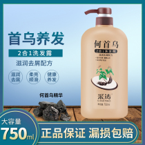 Cai Tao Polygonum polygonum supple shampoo dew oil control oil dandruff fluffy moisturizing men and women special silky