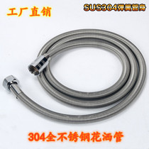 Promotion New 304 stainless steel corrugated shower pipe high pressure bathroom shower explosion-proof hose inlet pipe