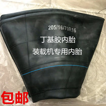 Loader forklift inner tube 20 5 70-16-24-20 Copper elbow butyl rubber thickened reinforced 825-16 tire