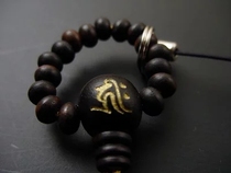 Sanskrit mobile phone pendant mobile phone pendant Sanskrit seed word Buddhist secret amulet Sanskrit ebony amitabha