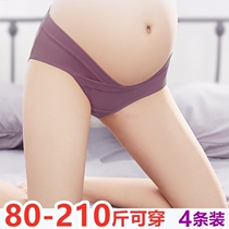 Pregnant women underwear modal fabric cotton crotch mid-pregnancy third trimester size 200kg low waist plus size thin paragraph