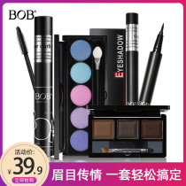 BOB Eye makeup set Novice cosmetics Female beginner affordable mascara Eyeliner pen Eyebrow powder Eye shadow