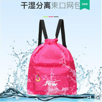 Floating new swimming bag travel travel backpack waterproof bag dry and wet separation leisure sports backpack