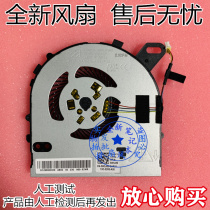 Suitable for A1084P1BH ARX P N:FN0570-A1084P1EL A1084P1FL Cooling Fan