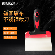 New special wallpaper wallpaper cloth mural cutter blade construction tool thickened imported stainless steel plate