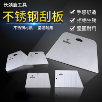 Wallpaper wallpaper Wall cloth scraper cutter blade blade construction tool stainless steel shape scraper cut to the board ruler