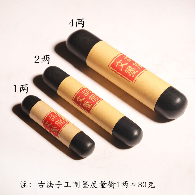 中国墨 老胡開文墨廠　桐油漆煙 純桐油煙墨 1/8型 老胡開文 - 書道用具専門店 西本皆文堂 オンライン