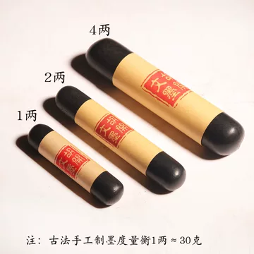 老胡开文油烟墨锭-老胡开文油烟墨锭促销价格、老胡开文油烟墨锭品牌- 淘宝