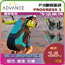 Ardvance paraglider gear flip single seat bag P3 Air ultralight advance progress3