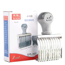 AsiaInfo small 10-digit runner number seal Adjustable date print Digital seal Year month and day combination number seal w-210