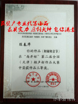 Professional original custom script sketch micro-movie cross talk sitcom sitcom column drama Allegro three and a half sentences