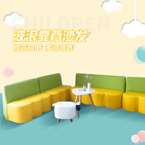 Wave-shaped waiting area sofa early education training center parent rest area long row soft bag sofa card seat