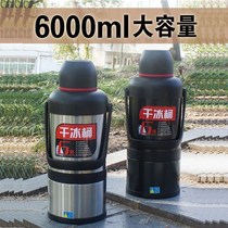 Dry ice bucket stainless steel thick explosion-proof insulation pot incubator super large capacity outdoor stall cold drink edible dry ice