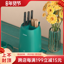Zhenmi cutter chopsticks disinfection machine vertical ultraviolet intelligent multifunctional household small knife holder drying sterilizer