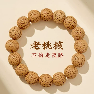 新手文玩核桃-新手文玩核桃促销价格、新手文玩核桃品牌- 淘宝