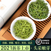 2021 new tea white tea Anji tea authentic Mingqen special rare spring green tea bulk 100g head pick tender buds
