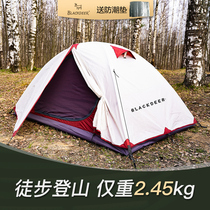 Black Deer outdoor hilly double tent thickened double layer anti-rain field camping hiking portable three-person four seasons