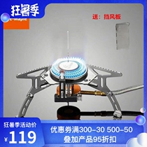 Huofeng outdoor split camping gas stove 105 stove storage stove Hiking field windproof fuel gas stove