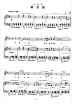 Point Jiang Lip · Fu Deng Lou-D bG Gb A B C D bE E-adjustable high-clear spectrum stamwork