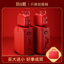 Wedding suitcase Dowry box Red suitcase Bride trolley box Pressure wedding code Dowry box Pair of wedding